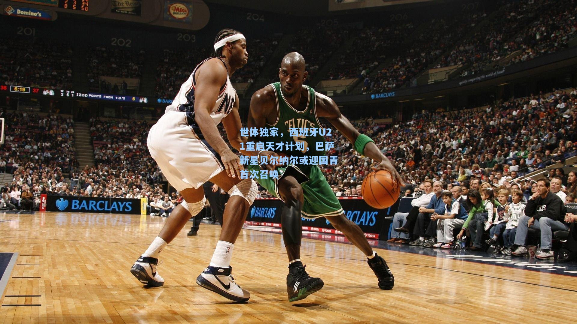 世体独家，西班牙U21重启天才计划，巴萨新星贝尔纳尔或迎国青首次召唤